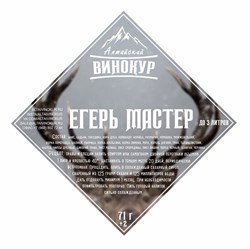 Набор трав и специй "Егермейстер", Алтайский винокур, ШТ. 25716