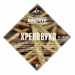 Набор трав и специй "Хреновуха", Алтайский винокур, ШТ. 25725