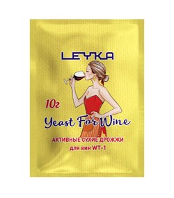 Активные сухие дрожжи (для вин) WT-1 LEYKA 10 г 2276