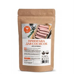 Приправа для сосисок "Молочные" 32 гр 2469