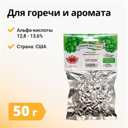 Хмель Citra (Цитра), США, 50 г 2107