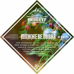Можжевеловая настойка Набор трав и пряностей 2517