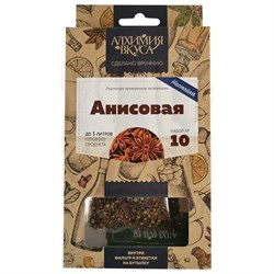 Набор Алхимия вкуса № 10 для приготовления настойки "Анисовая настойка", 16 г 2653