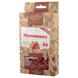 Набор Алхимия вкуса № 24 для приготовления наливки "Малиновка", 18 г 2665