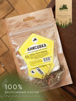 Набор трав и специй АНИСОВКА 2696