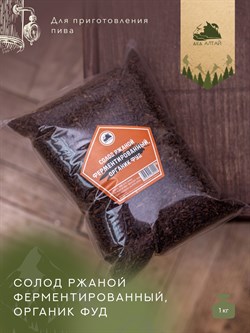 "СОЛОД РЖАНОЙ ФЕРМЕНТИРОВАННЫЙ", Органик Фуд 2706