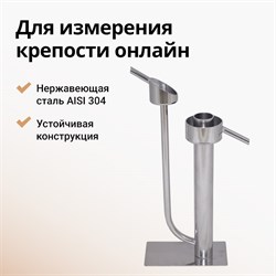 Попугай настольный нерж. 2720