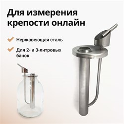 Попугай на банку нерж. крышка 2721