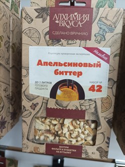 Набор Алхимия вкуса № 42 для приготовления наливки "Апельсиновый биттер", 54 г 2780