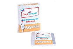 Закваска Ряженка 2844