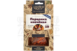 Набор Алхимия вкуса № 19 для приготовления настойки "Перцовка копченая", 12 г 2877