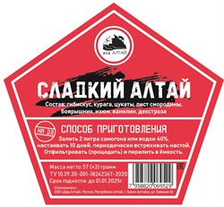 Набор трав и специй СЛАДКИЙ АЛТАЙ 2931