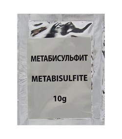 Метабисульфит калия, 10 гр 3044