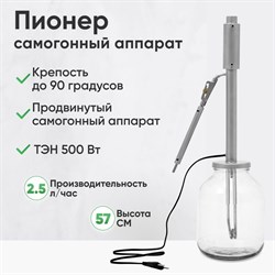 Дистиллятор Пионер на банку (комплект) 3136