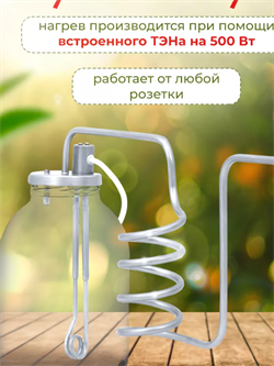 Дистиллятор пионер Дачный 3137