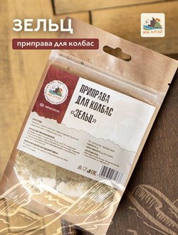 Приправа для колбас ЗЕЛЬЦ 3343