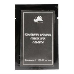 Остановитель брожения 2255