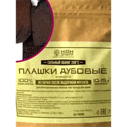 Плашки Дубовые Мускат сильный обжиг (60 гр) 3770