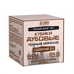 Кубики дубовые Славонские, Темный Шоколад (сильный обжиг) (коробочка, 40 гр) 3779