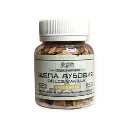 Щепа дубовая Dolce Vanilla, Франция (средний обжиг) (баночка, 30 гр) 3784