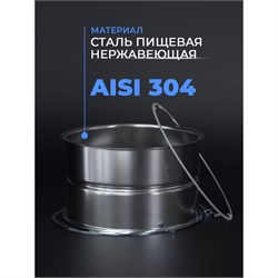 Увеличитель куба на 20 л со шкалой и зиговкой 3794