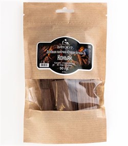 Палочки Старая Бочка КОНЬЯК, 50 гр (крафтовый пакет) 3854