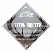 Набор трав и специй "Егермейстер", Алтайский винокур, ШТ. 25716