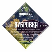 Зубровка 4 в 1 Набор трав и пряностей 25719