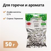 Хмель Hallertau Mittelfruh (Халлертау Миттельфрю), Германия, 50 г 2220