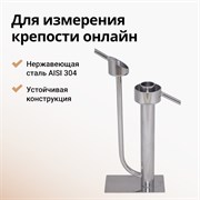 Попугай настольный нерж. 2720
