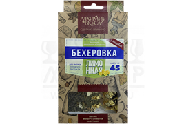 Набор Алхимия вкуса № 45 для приготовления наливки "Чешский биттер лимонный", 40 г 2939