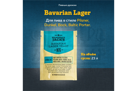Пивные дрожжи Mangrove Jack's "Bavarian Lager M76", 10 г 2945