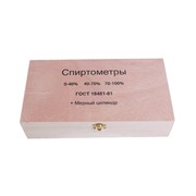 Набор ареометров с мерным пластиковым цилиндром в деревянном футляре 2969