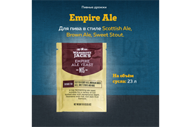 Пивные дрожжи Mangrove Jack's "Empire Ale M15", 10 г 3298