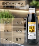 Патока мальтозная ржаная "PROFFI" 3953
