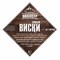 Набор трав и специй "Пряный виски", Алтайский винокур, ШТ. 25717