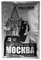 Дрожжи спиртовые ТУРБО PuriFerm Москва, ШТ 25777