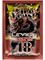 Спиртовые турбо дрожжи FIRE YEAST 140гр, Россия, ШТ 25781