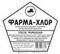 Дезинфицирующее средство ЛЮИР-Хлор (5 штук), ШТ. 2487