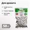 Хмель Mandarina Bavaria (Мандарина Бавария), Германия, 50 г 2100