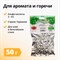 Хмель Tettnanger (Теттнангер), Германия, 50 г 2103