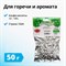 Хмель Nugget (Наггет), Германия, 50 г 2219