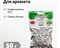 Хмель Beervingem "Московский Ранний", 50 г 2647