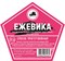 Набор трав и специй ЕЖЕВИКА 2702