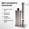 Дымогенератор Hanhi 2 2754