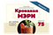 Набор Алхимия вкуса № 75 для приготовления настойки "Кровавая Мэри", 57 2798