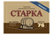 Набор Алхимия вкуса № 76 для приготовления настойки "Старка", 14 г 2871