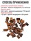 Кубики дубовые «Cognac Mix» (смесь обжигов) , 40 гр 3358