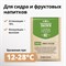 Дрожжи для сидра Mangrove Jack's "Cider M02", 9 г 3649