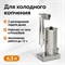 Дымогенератор Hanhi 4 ULTRA 3754
